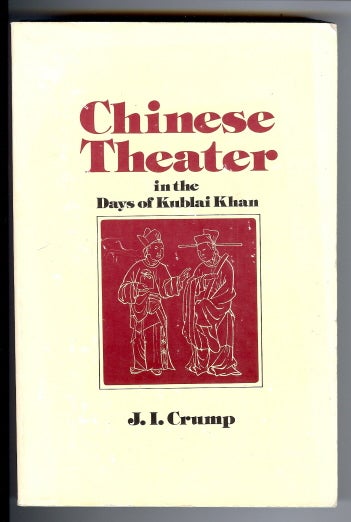 Item #28152 Chinese Theater in the Days of Kublai Khan. J. I. CRUMP.