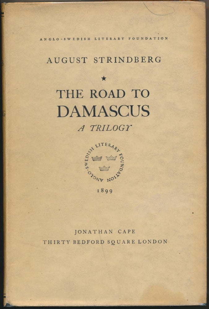 Item #30405 The Road to Damascus: a Trilogy. English, Graham Rawson., Gunnar Ollen.