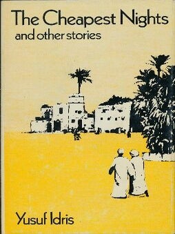 Item #30558 The Cheapest Nights and Other Stories. Yusuf IDRIS, Wadida Wassef