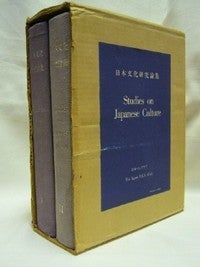 Item #31788 Studies on Japanese Culture ( Two volumes ).