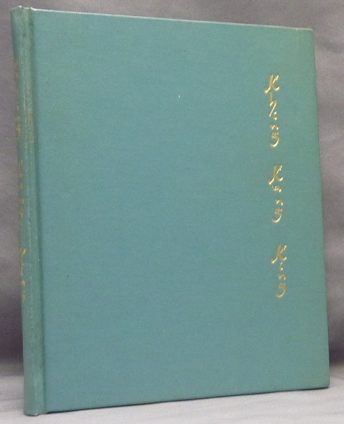 Item #34804 Khing Kang King: The Classic of Purity. Liber XXI. Aleister CROWLEY, Ko Yuen.