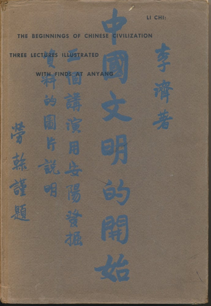 Item #46539 The Beginnings of Chinese Civilization: Three Lectures illustrated with finds at Anyang. Li CHI.