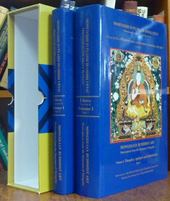 Item #57681 Mongolian Buddhist Art: Masterpieces from the Museums of Mongolia Volume I, Part 1 & 2: Thangkas, Embroideries, and Appliqués. Zara FLEMING, J. Lkhagvademchig Shastri.