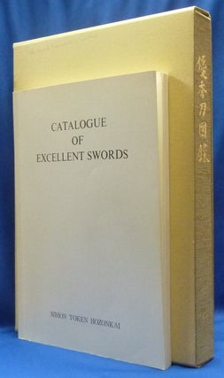 Item #62747 Yushuto Zuroku ( Volume I ) [ with English Translation: ] Catalogue of Excellent...