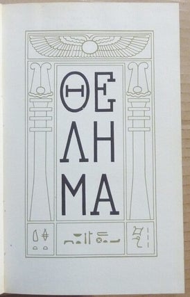 The Holy Books.