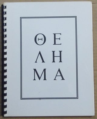 Item #65706 Thelema [ letters in Greek ] Holy Books of Thelema. Aleister CROWLEY