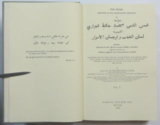 The Divan-I-Hafiz [ Hafez ]; Translated for the first time out of Persian into English prose, with Critical and Explanatory Remarks, with an Introductory Preface, with a Note on Sufi-ism, and with a life of the author