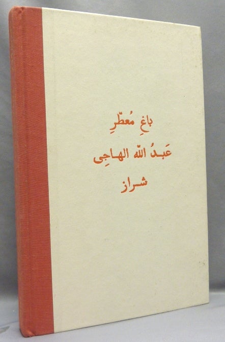 Item #68346 The Scented Garden of Abdullah the Satirist of Shiraz [ The Bagh-i-Muattar ]. Aleister CROWLEY, Martin P. Starr, from the David Tibet collection.