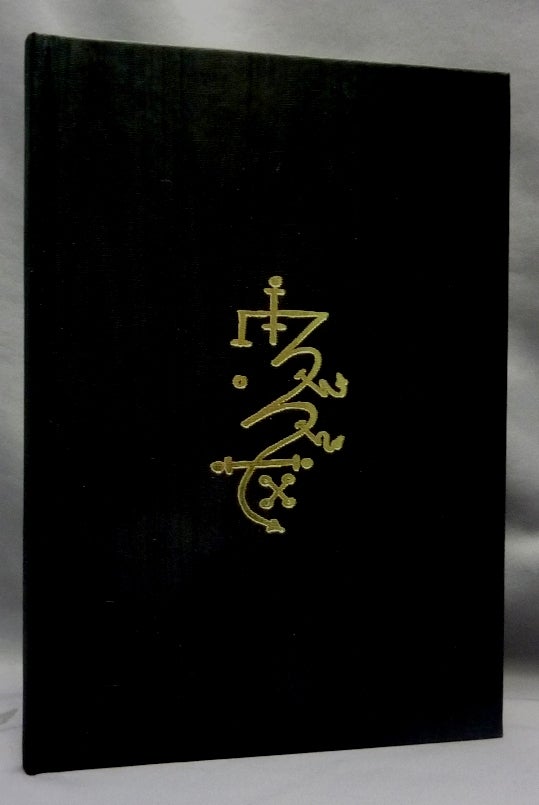 Item #69986 The Book of Devotional Service the Dark King of Flame: Lucifer [ "A Grimoire of Bhakti Yoga" ]; Monographic Grimoire series "Veritables oeuvres de la Magie" - Volume 3. J. BOOMSMA, Johan Boomsma.