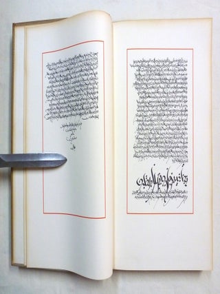 Al Azif (The Necronomicon).