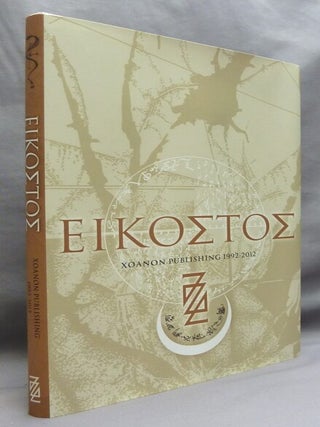 Eikostos. Xoanon Publishing 1992 - 2012.