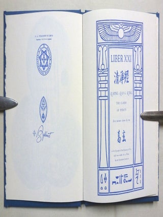 Khing Kang King: The Classic of Purity. Liber XXI.