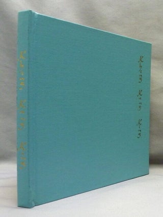 Khing Kang King: The Classic of Purity. Liber XXI.