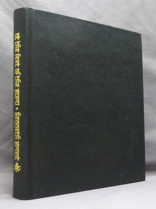 At The Feet of the Guru, Twenty-Five Essays.
